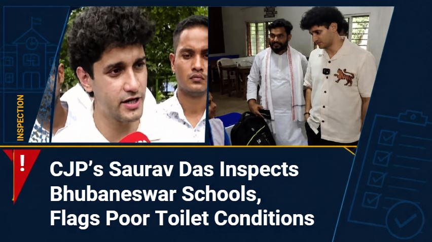 CJP&rsquo;s Saurav Das Inspects Bhubaneswar Schools, Flags Poor Toilet Conditions